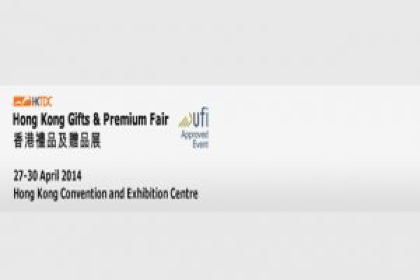 HK Gifts & Premium Fair